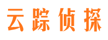 天峨寻人公司